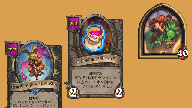 ブランで聖なるホッパーを!8月の戦績をまとめました【ハースストーン バトルグラウンド戦績】(8/31)