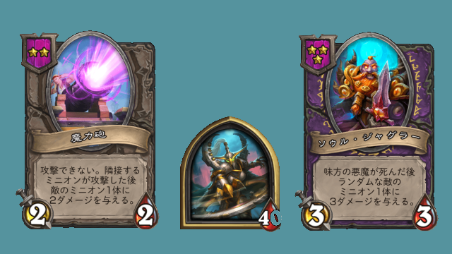 マイエヴはグレード2に上がるタイミングをよく考えるべき【ハースストーン バトルグラウンド戦績】(7/23)