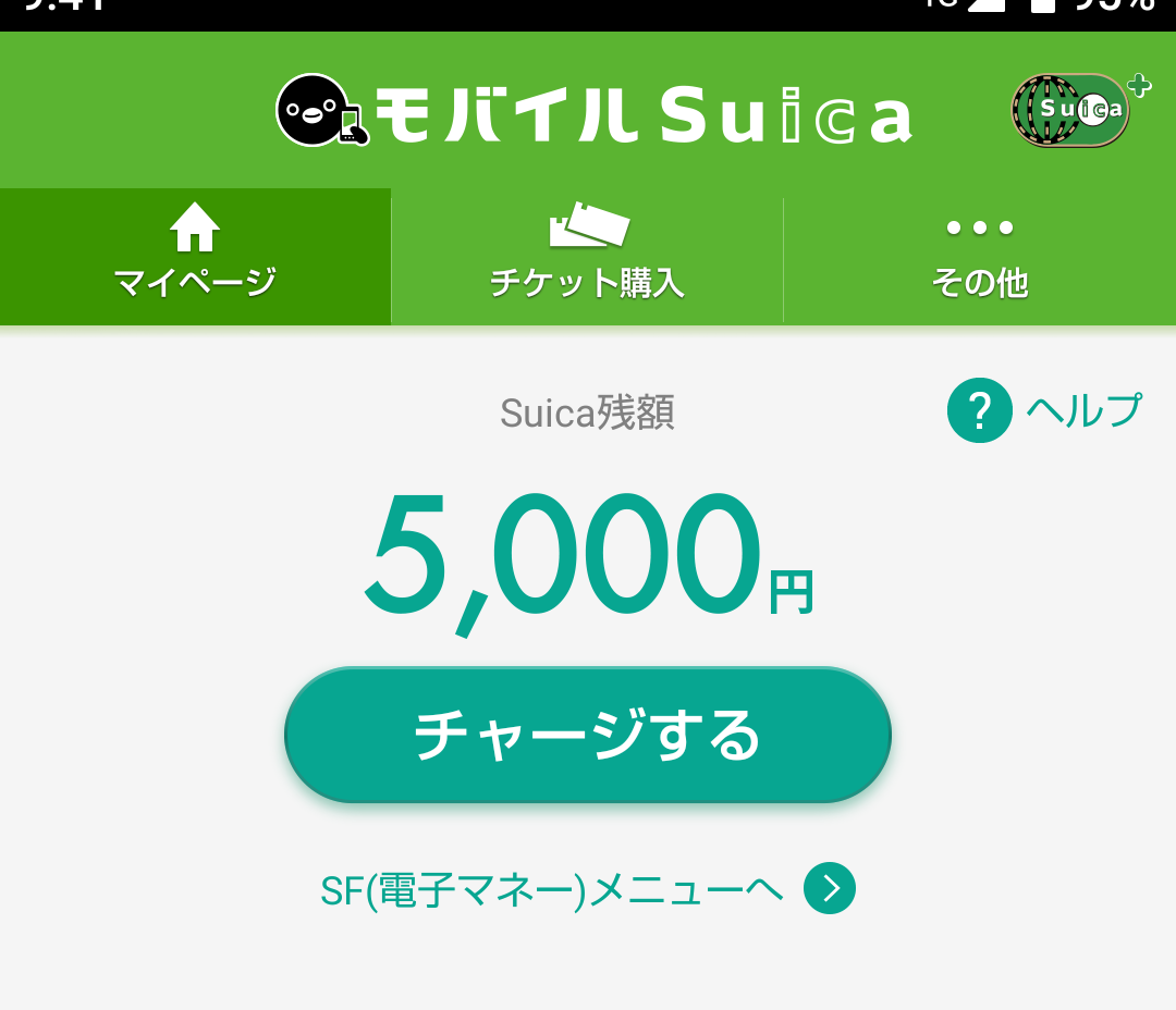モバイルsuicaの登録とチャージ方法~乗車でも2%還元になったから有効活用したい