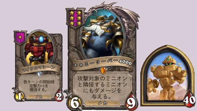 5ターン目で得たリーパーをピラマッドとバナナで育てました【ハースストーン バトルグラウンド戦績】(7/29)